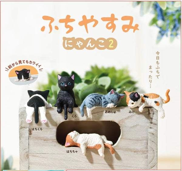 Resting Cat Blind Box