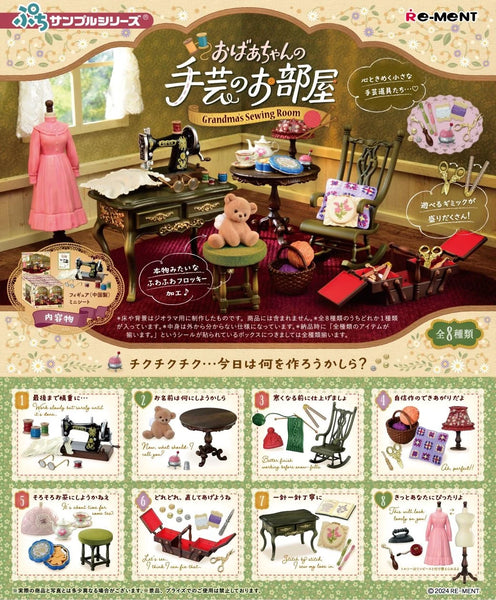 Grandma's Sewing Room Blind Box