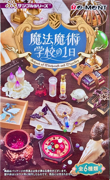 Magic School Blind Box