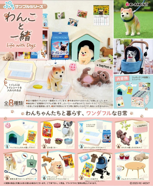 Life With Dogs Blind Box