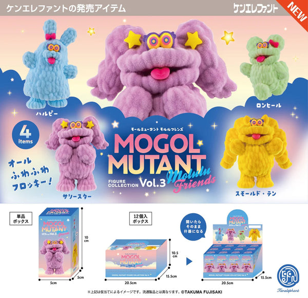 Alien Mogol Mutant Blind Box