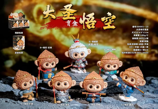 Wukong Monkey Blind Box