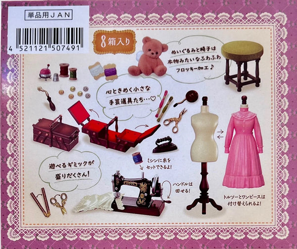 Grandma's Sewing Room Blind Box