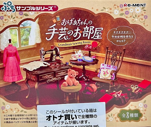 Grandma's Sewing Room Blind Box
