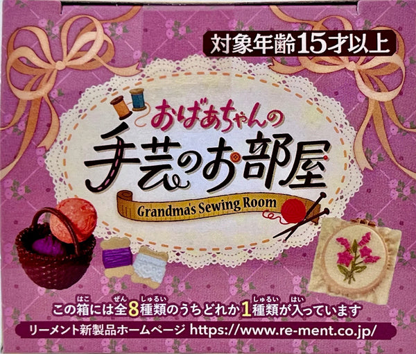 Grandma's Sewing Room Blind Box