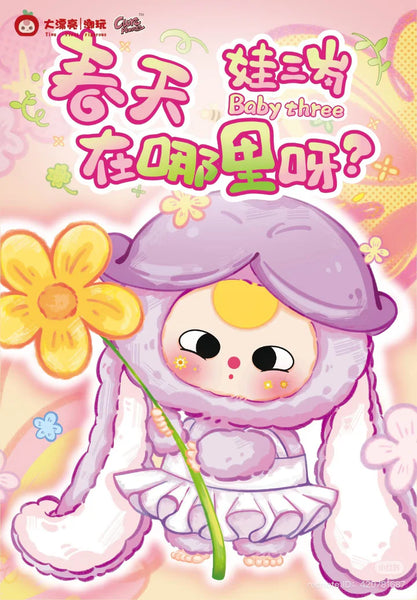 Where's Spring Blind Box