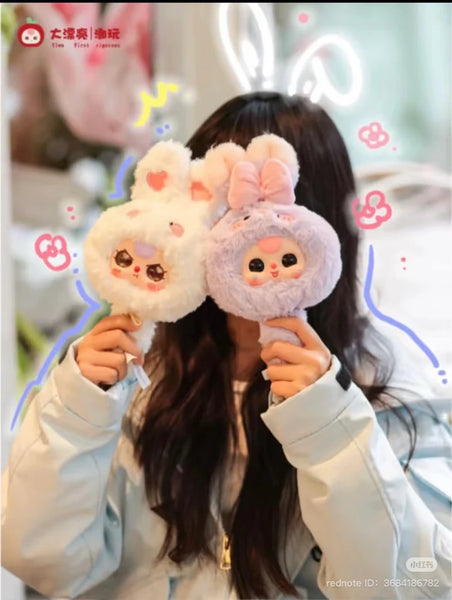 Magic Mirror Plush Blind Box