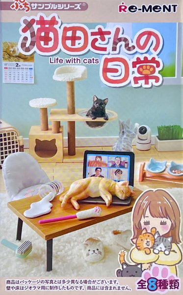 Life With Cats Blind Box