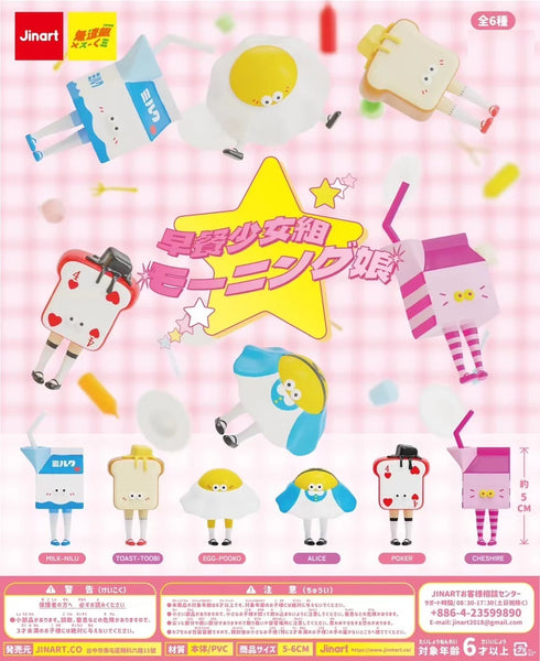 Breakfast Girl Blind Box