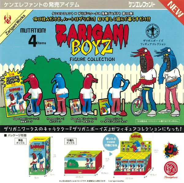 Zarigani Boyz Shrimp Blind Box