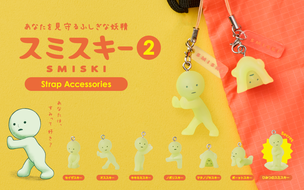 Smiski Capsule Strap | Series 2