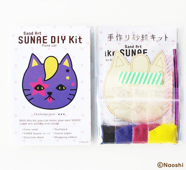 Sundae DIY Kit